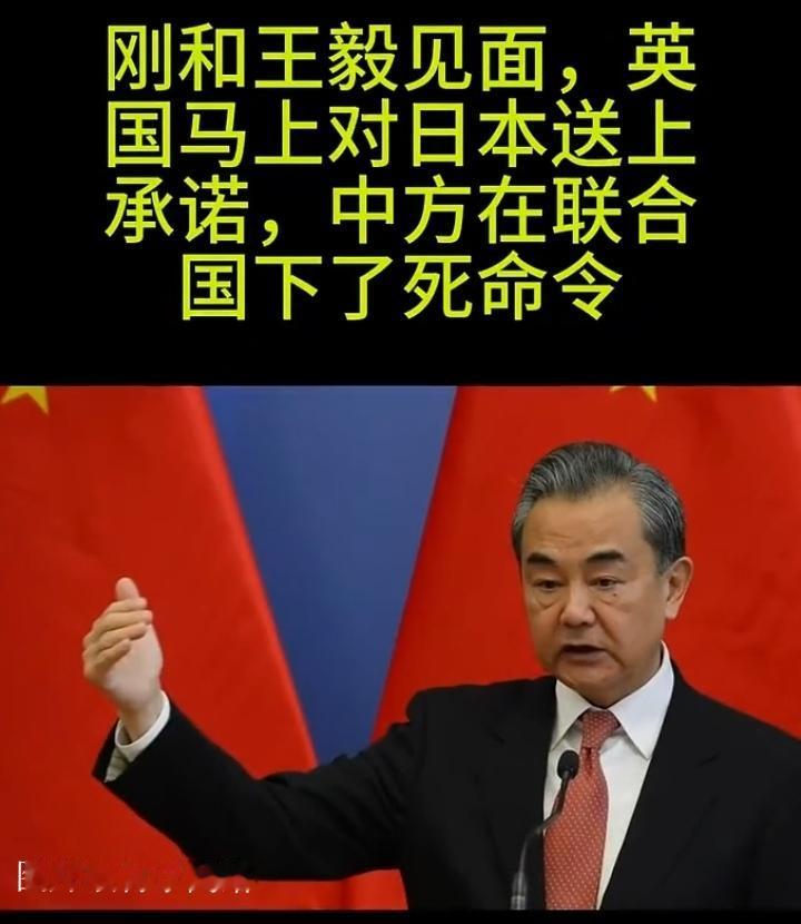 中方亮明底线：高市早苗“话术式敷衍”骗不了谁！
 
台湾问题是中国核心利益，容不