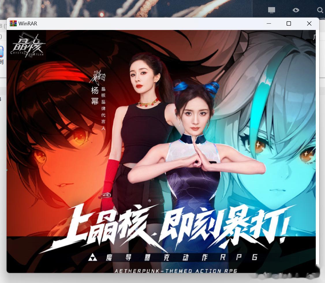 上班上的烦躁，一解压看见代言人杨幂心情都好了[吹风车] ​​​