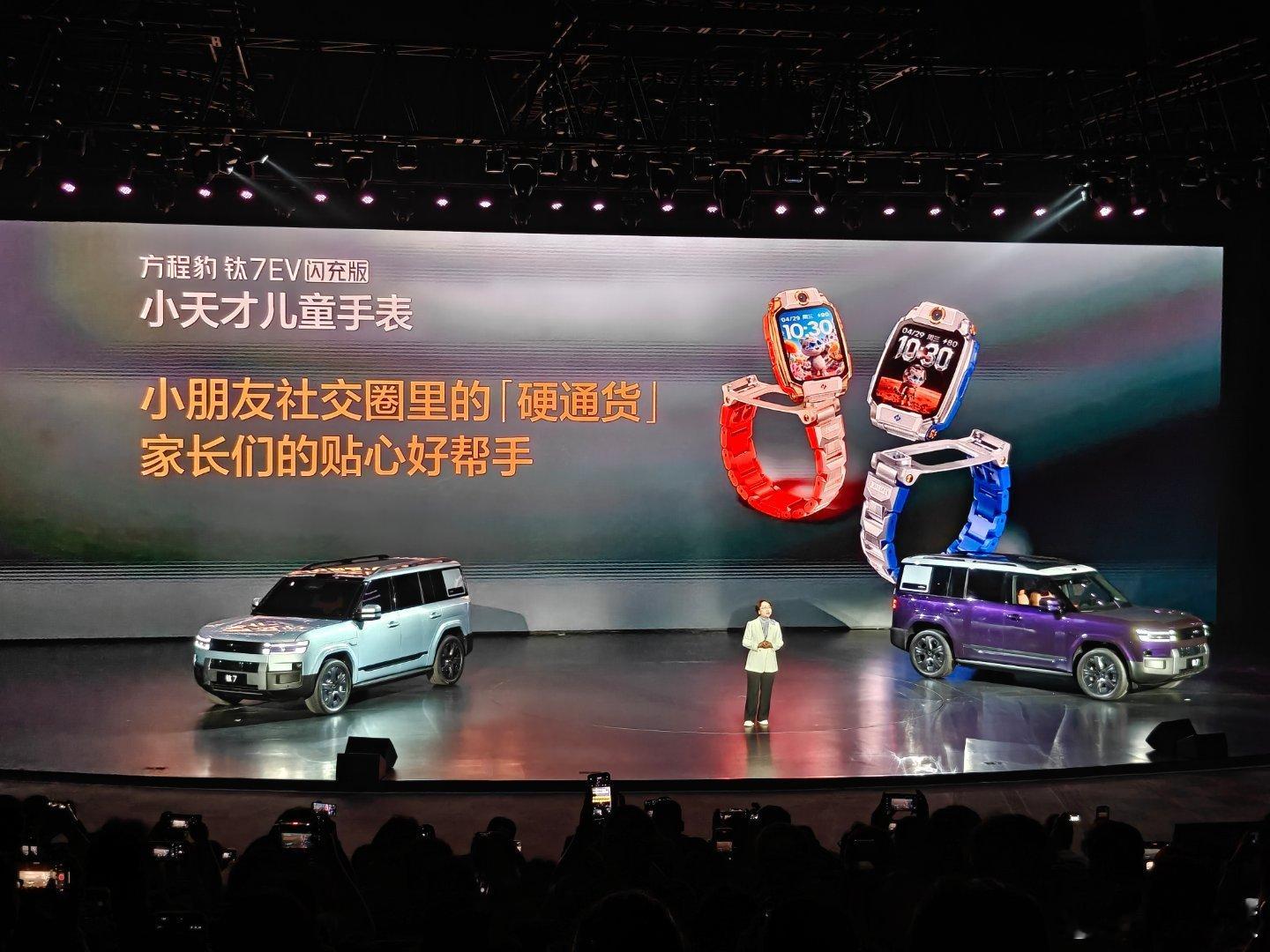 比亚迪生态家族越来越庞大车机点肯德基，随时疯狂星期四🍗(ꈍںꈍ)哇靠，小天才手