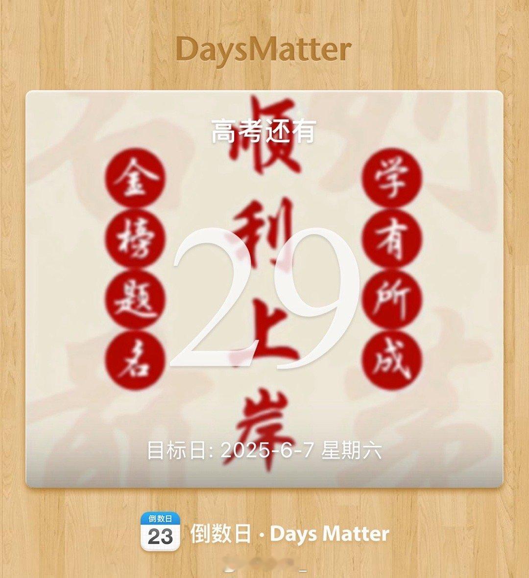 12-5二字头！[求关注][求关注]好运连连🍀 ​​​
