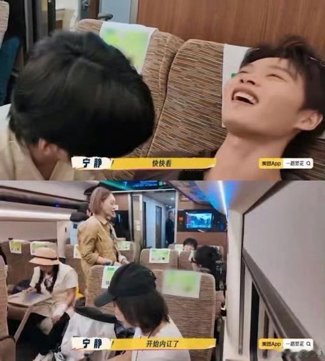 一路繁花扯头花的原来是柯淳邵子恒 说好的帅气弟弟呢？赵柯淳邵子恒开启鸡窝头制造计