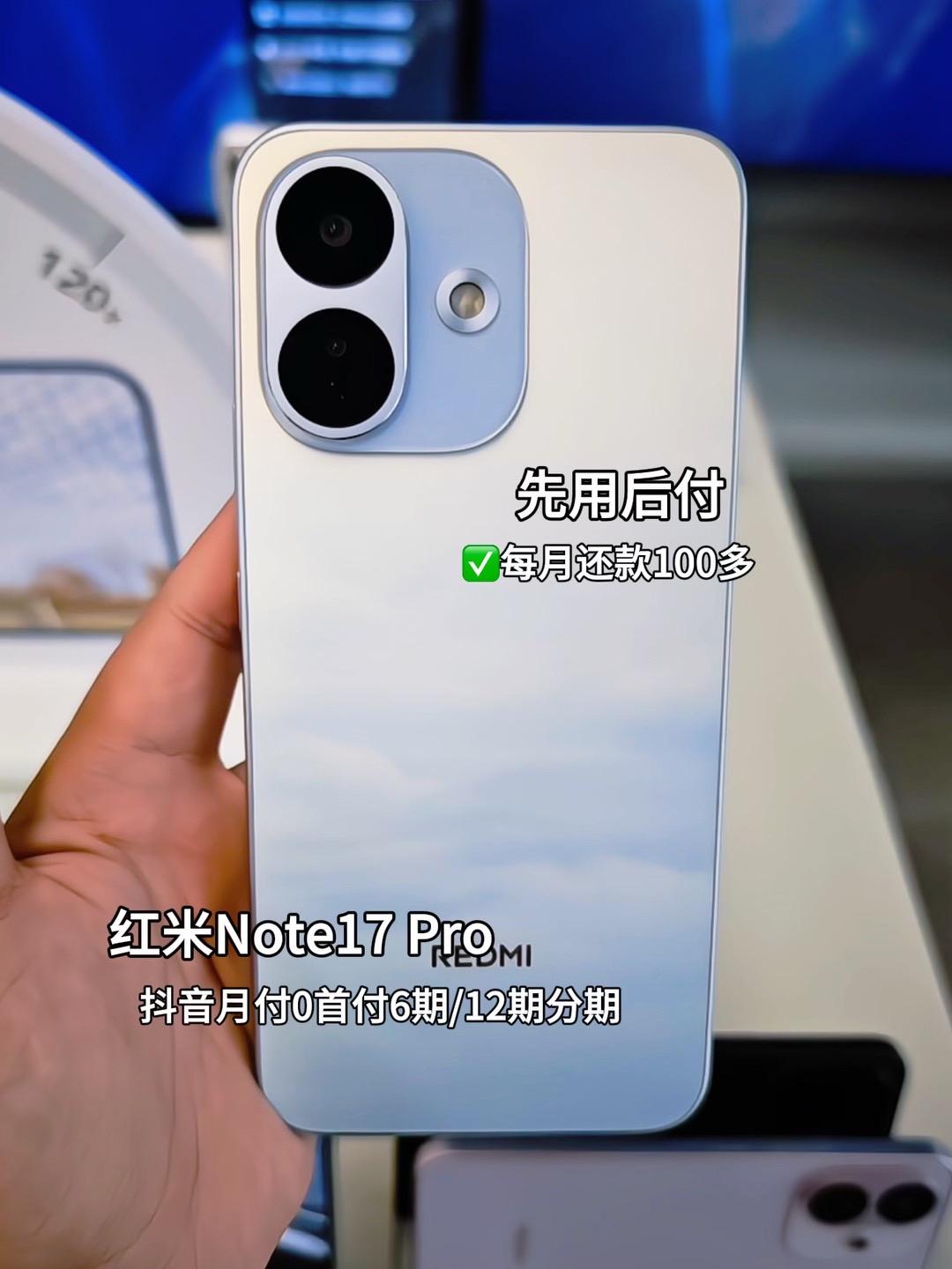 红米Note 17 Pro，把“长久”当作品质。9000mAh超大电池，轻松跨过