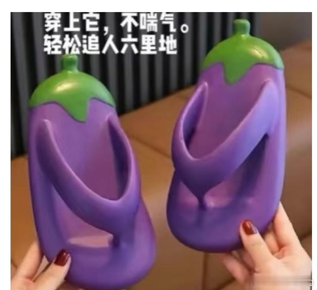 这图也好好笑[笑cry]檀健次粉丝也挺有梗…… ​​​