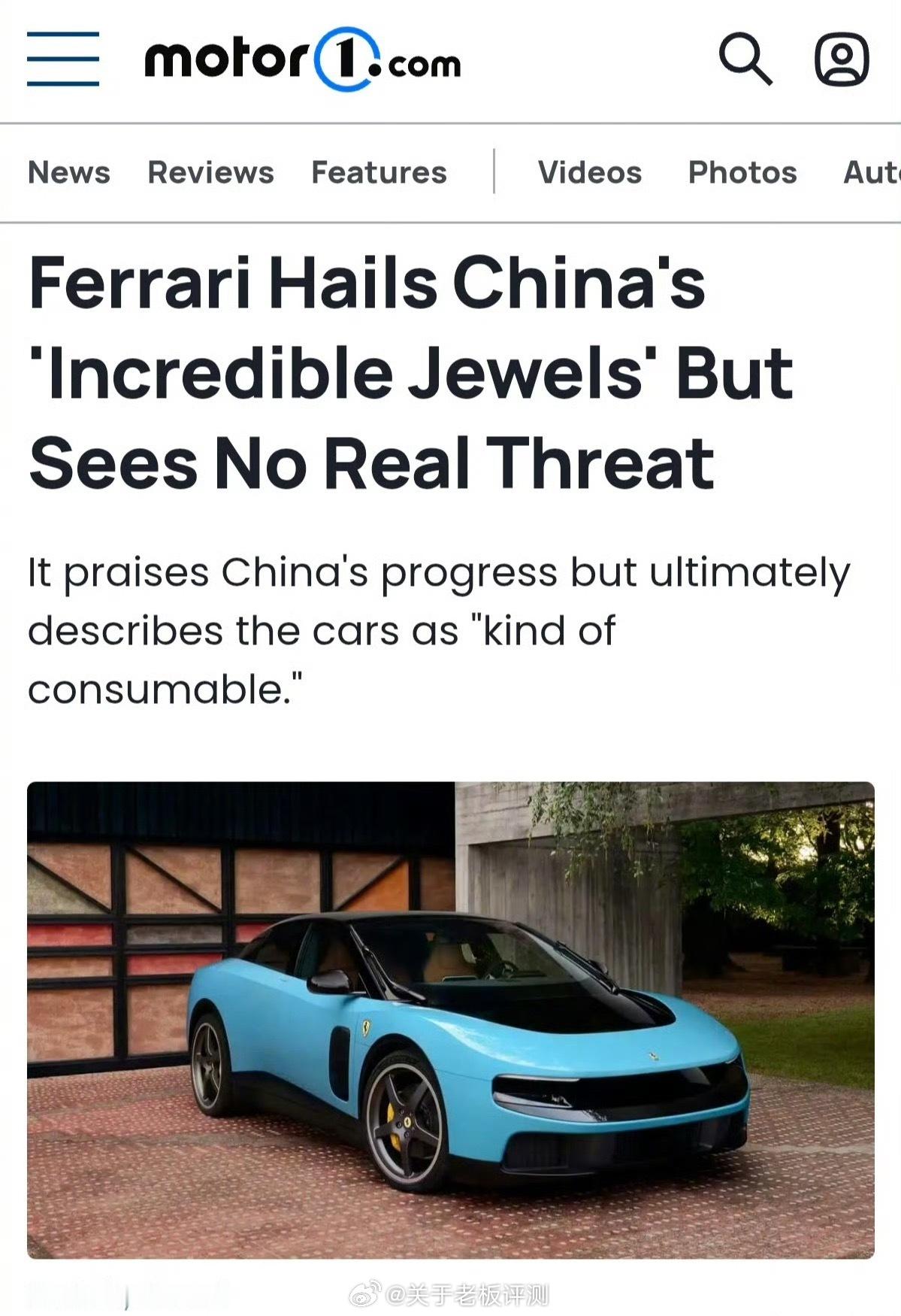 我感觉其实是原本的燃油车根基被撼动了，不谈性能他，谈感情，新能源根本整不过国产，