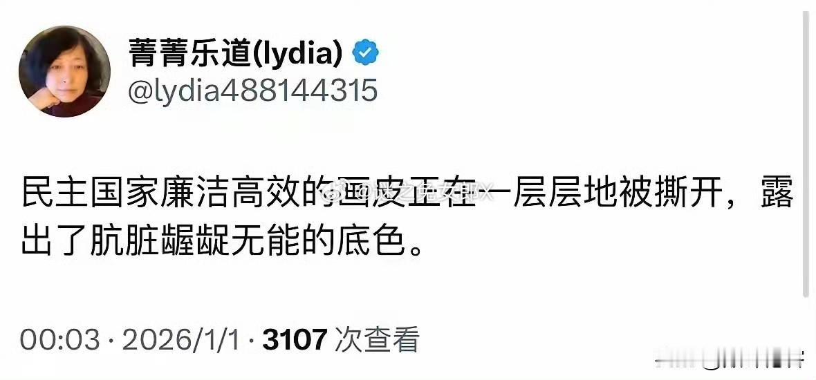移民美国的高华，开始对美国不满意了，公开揭露美国“肮脏龌龊无能的底色”了！ ​​