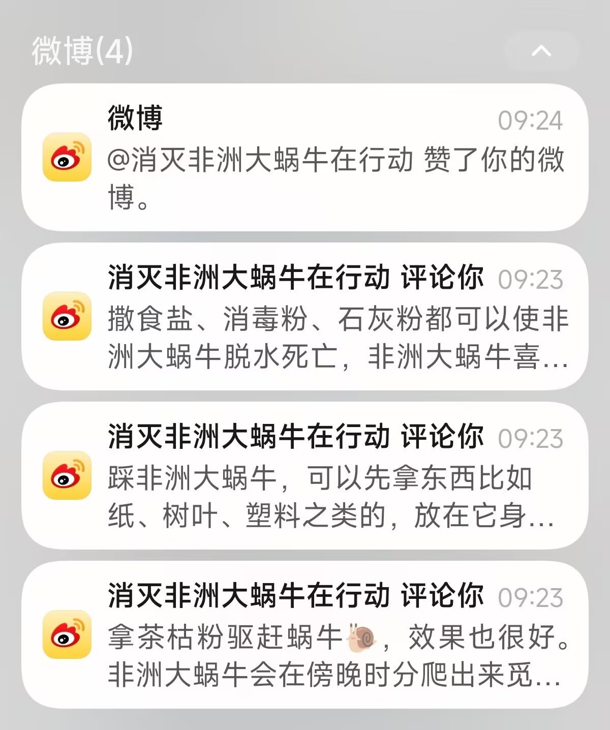 9329我笑爆炸了好难受 