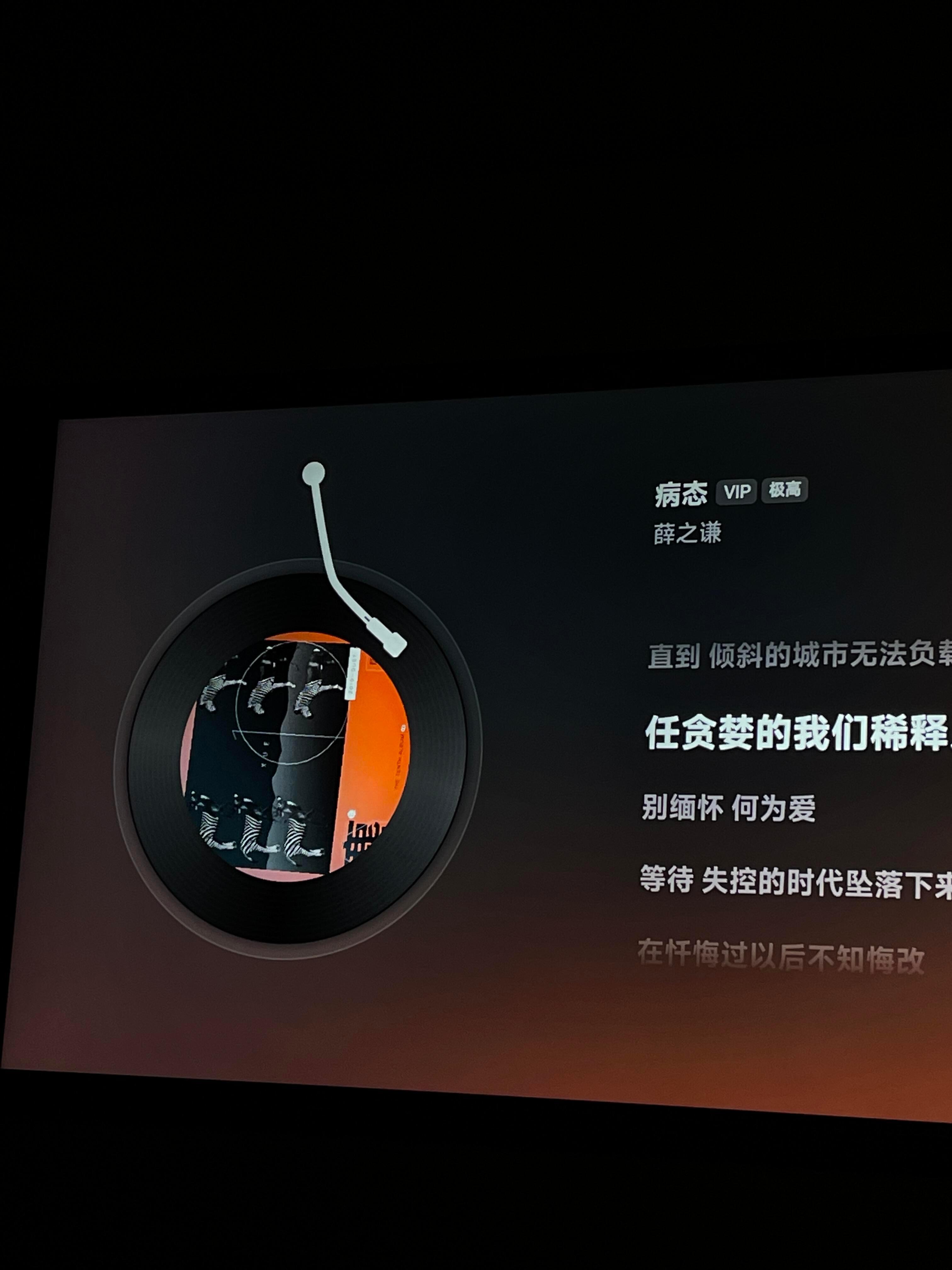 我需要的是治愈我的恋人,而不是把我变成精神病的疯子。 