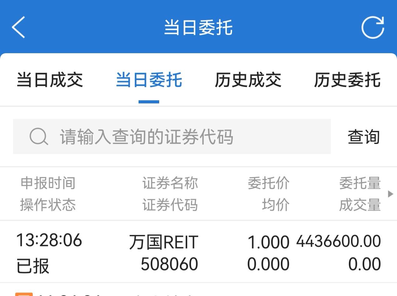 前面最终确认了一下各路大神们的预测，都说晚上应该不会有北交所新股鼎佳精密的申购。
