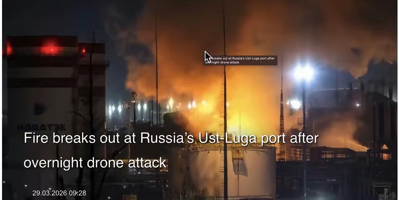 3月29日无人机又来了。

俄罗斯列宁格勒州长说击落了31架无人机，消防员正在灭