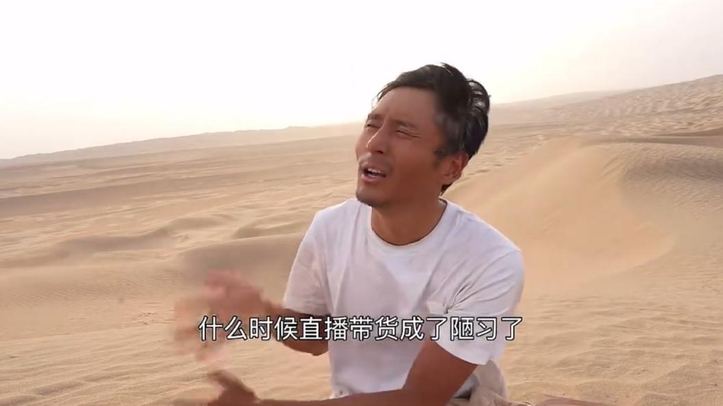 直播带货从不是原罪！刘伟元若格局更大一些，又有谁敢再轻易去吐槽他？

纵观当下重