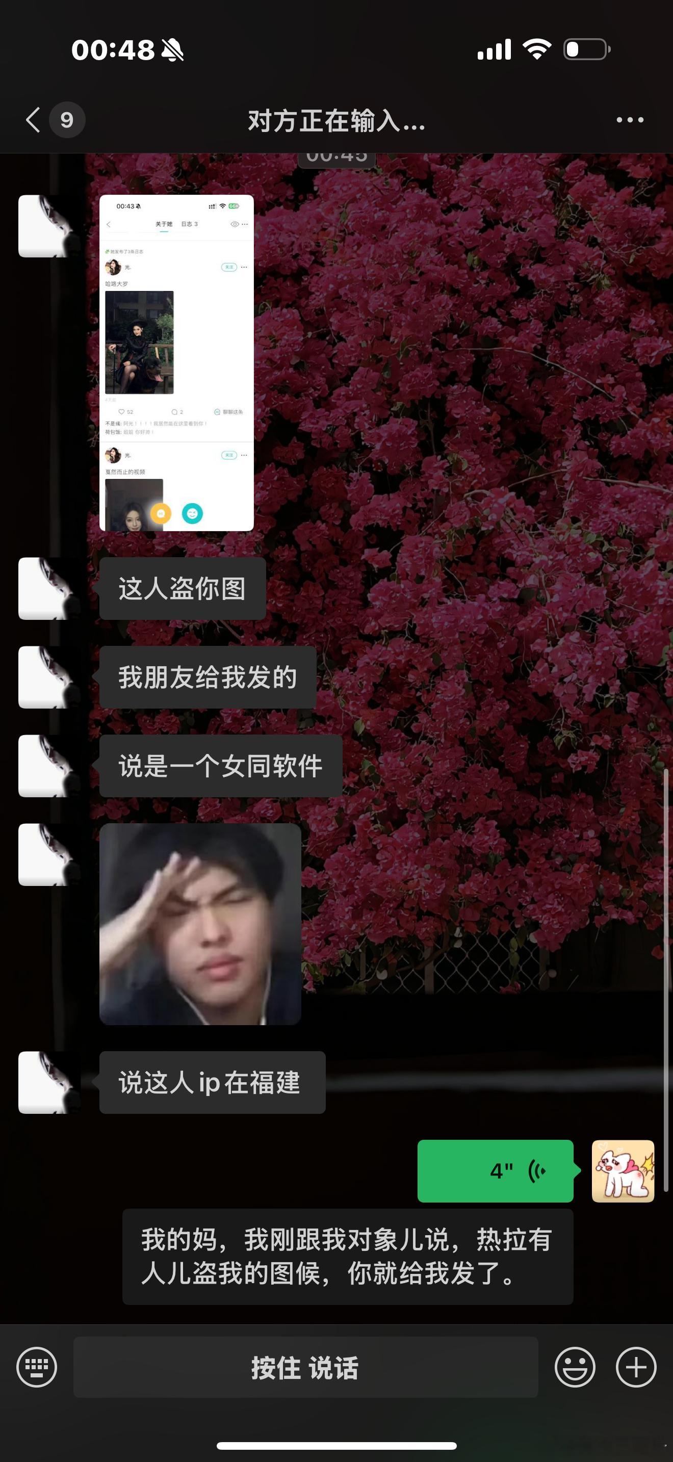我不玩任何交友软件哈 这个也不是我 不要被骗了 我所有社交平台置顶已经声明了 不
