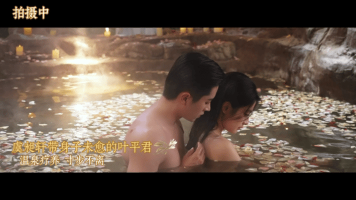 丞磊[超话]丞磊徐若晗温泉咬肩吻玉簟秋这能播吗 这段温泉戏截了好几张图，女主眼尾
