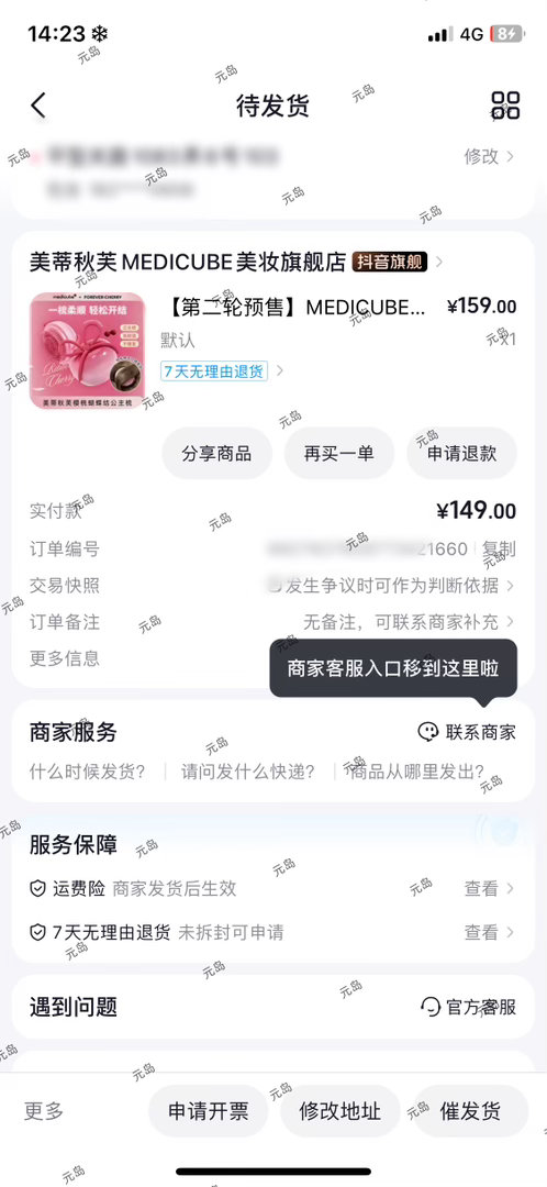 终于 