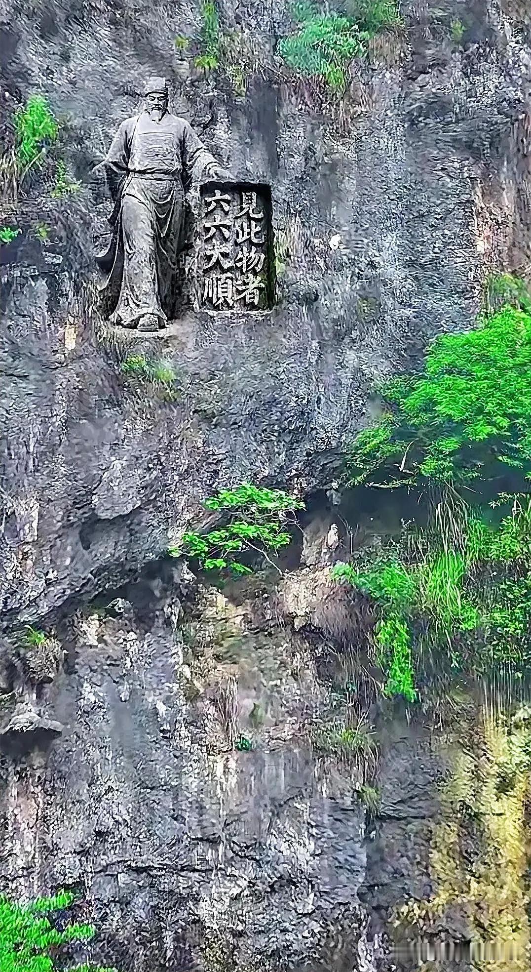 在深山老林里发现的，大家晓得这个人是谁不？旁边还写着，见此物者，六六大顺呢！评论