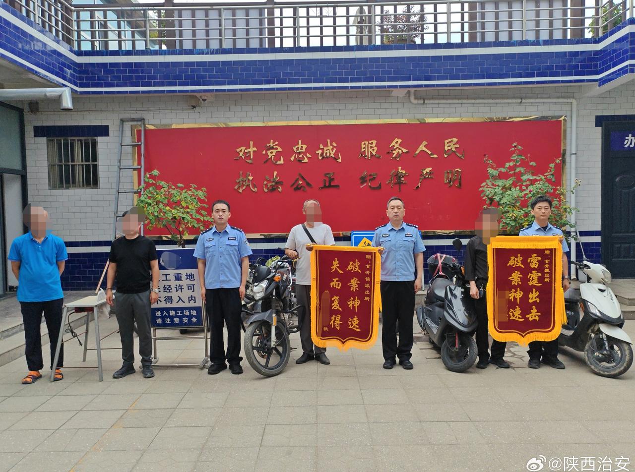 【纪律警营展作风，追赃挽损暖民心】近日，渭南合阳甘井派出所深入推进纪律作风建设，
