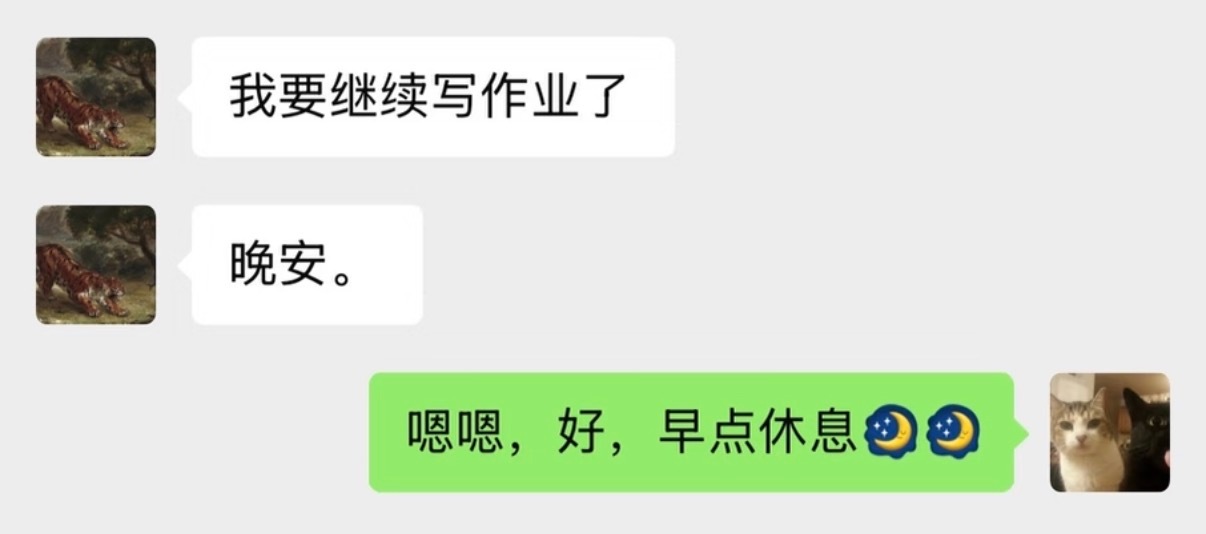 谁懂笋圈骤雨相处模式的这个前后变化我捡手机都捡得很认真列位诸公不要放过我 