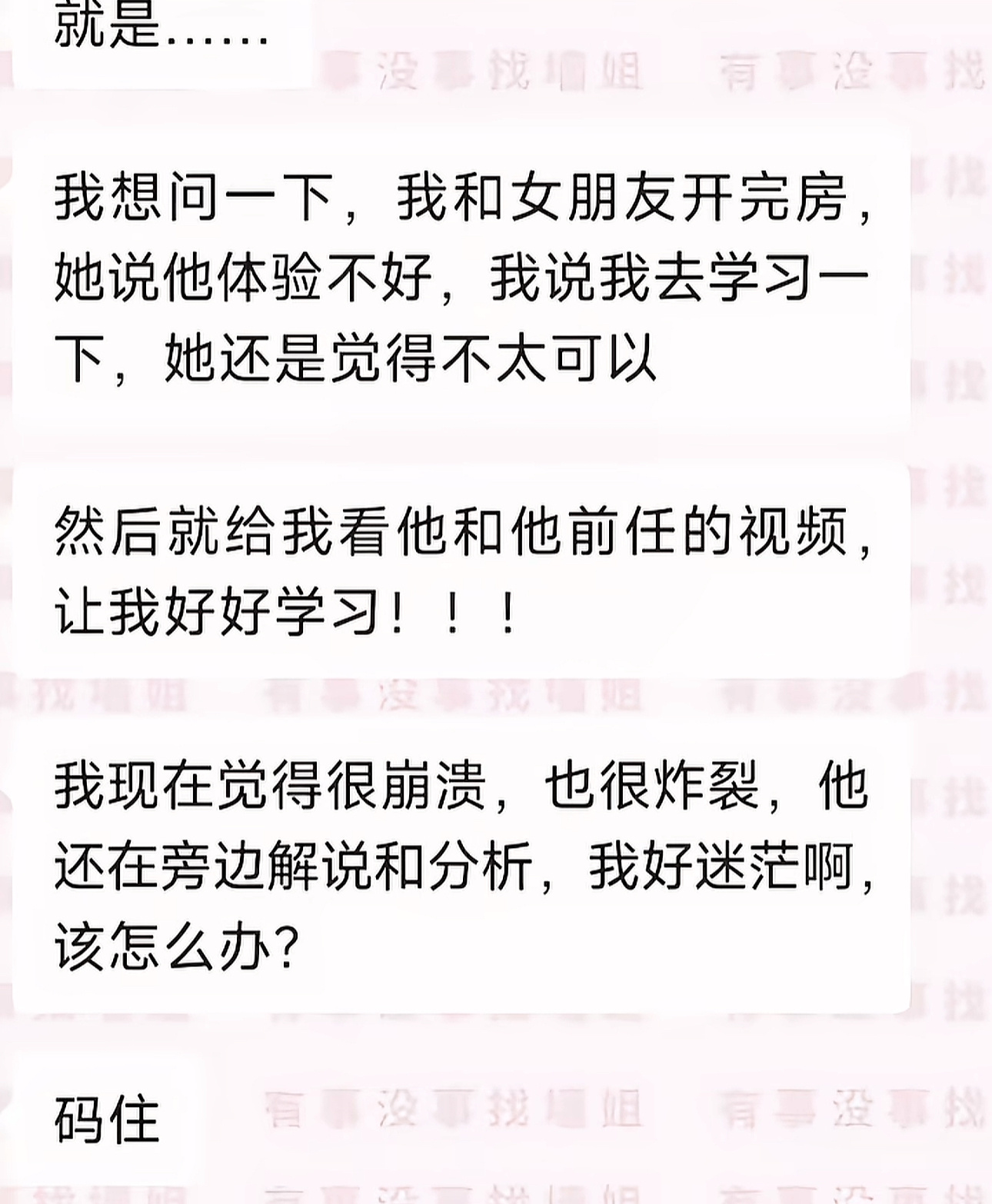 我已经很久没看过这么炸裂的文字了…… 