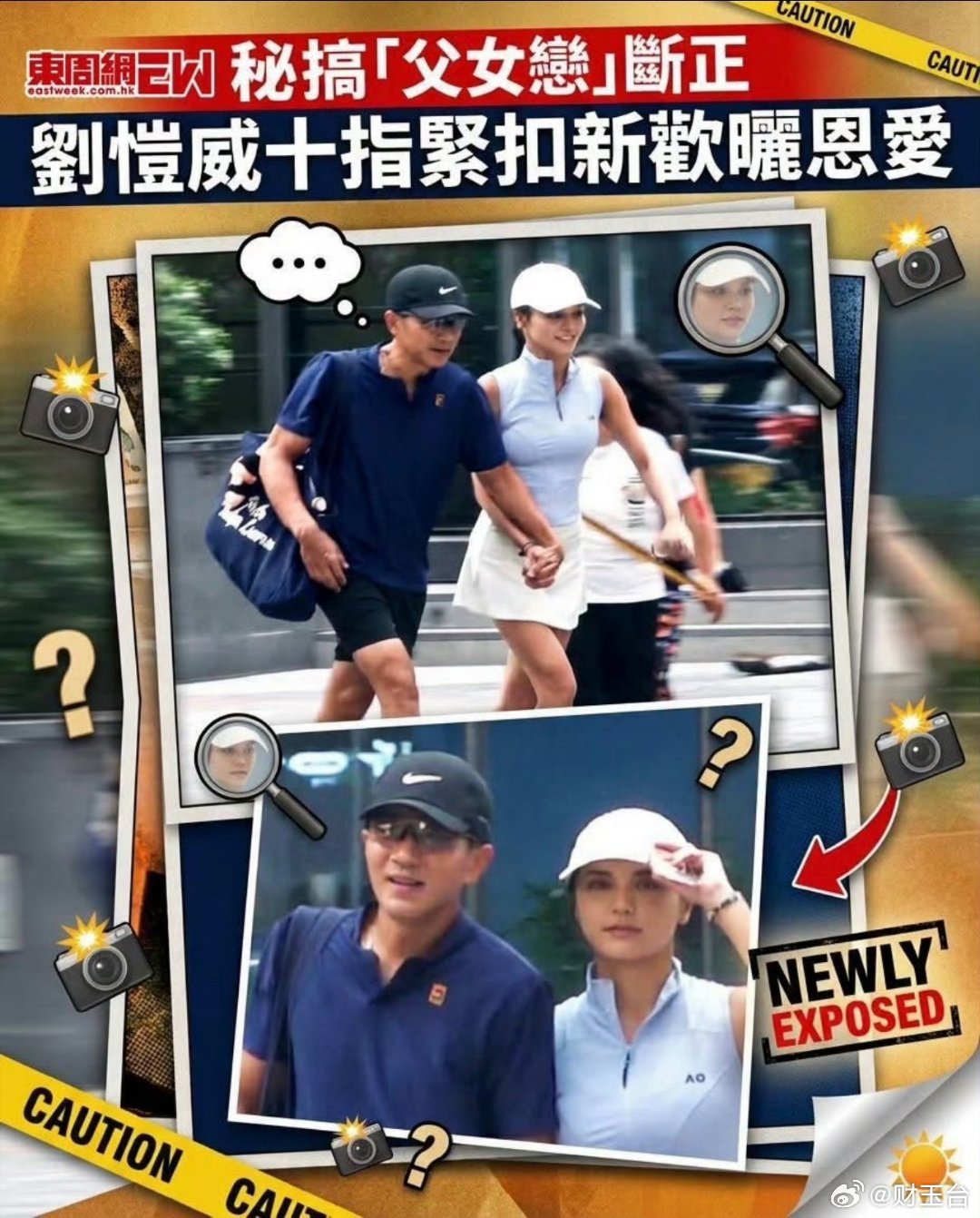 曝刘恺威黎纪君恋情 刘恺威单身这么多年，终于传出新恋情的消息。这么多年一直很低调