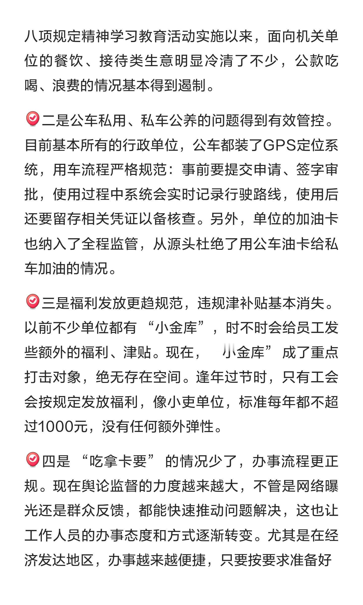 十年之后，公务员的前景如何？ 