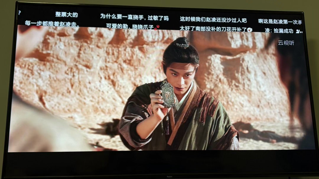 捡漏成老大，花开锦绣赵凌的手气真好，下次打麻将前，我先打开花开锦绣，边看剧边打，