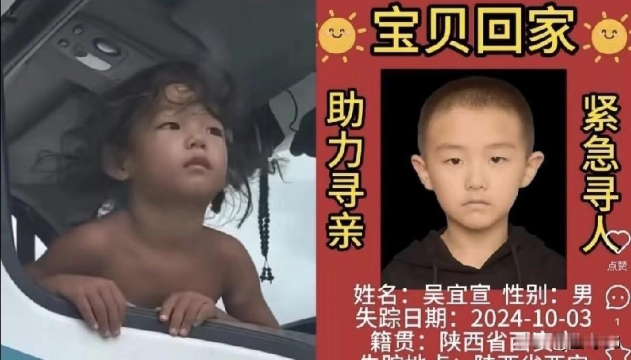 有人说是同一个人
有人说眼睛不像
到底是不是同一个人呢

看到网上有人拿“野人孩