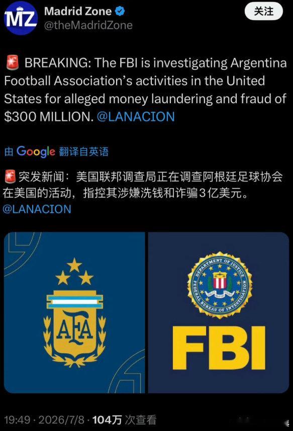 FBI调查阿根廷足协在美资金运作 大瓜！据阿根廷媒体报道，FBI正在调查阿根廷足