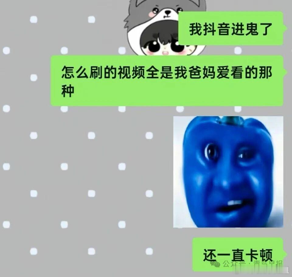抖音推荐 难看昨天晚上开始，就一直看到各种抖音崩了的新闻和公众号，打开一看，各种