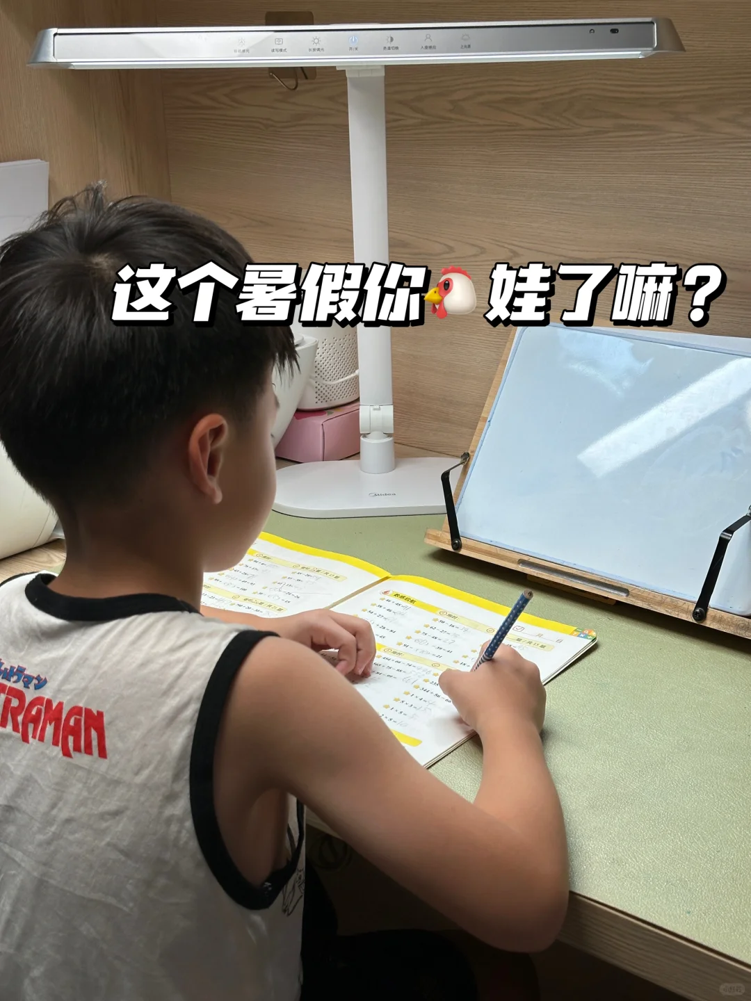 后悔给孩子留了个不朝阳的房间😭