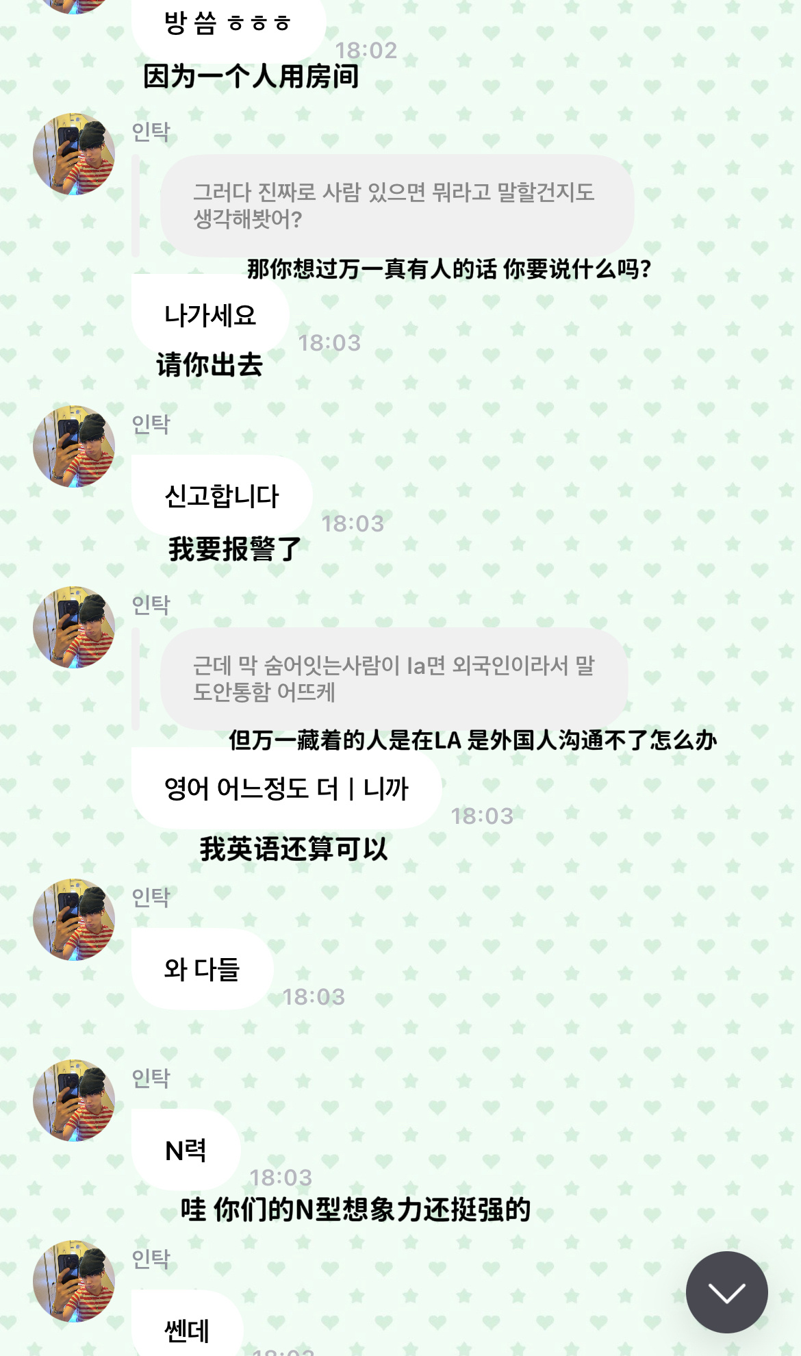 那你真是好棒棒哦 
