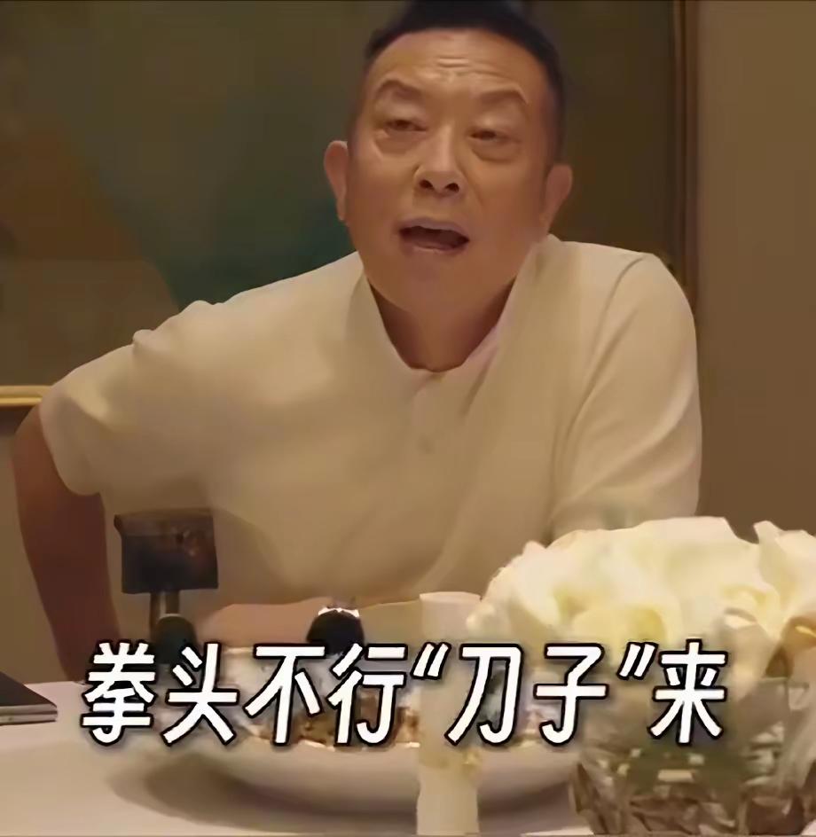 贾国龙的狠是长在骨子里的，是可以从表情上看出来的。当初罗永浩一句话引起的一顿网络