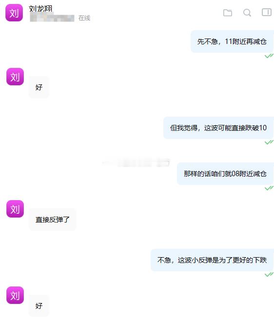 墨迹的行情！下午的行情波动不大，经过首单的失利，老方也是观望了好久，好几拨机会没
