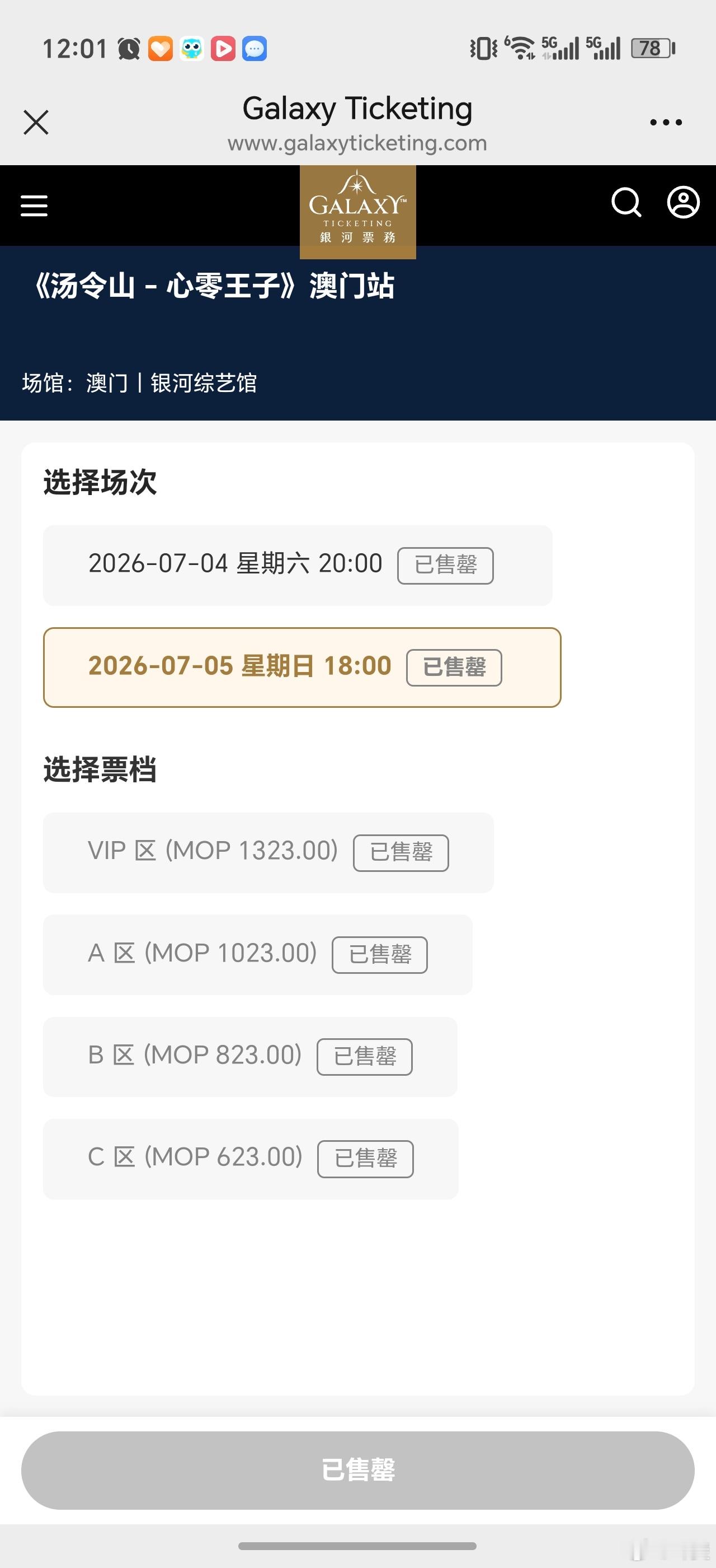 又是失败的一天 