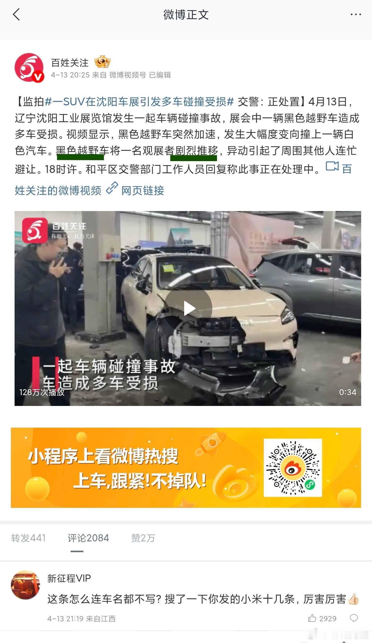 看网友提醒我才知道，原来是“剧烈推移”发明人。 ​​​