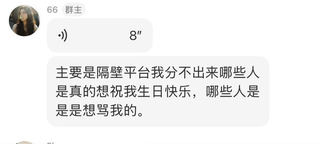 小姐姐你知道你很🍵吗 