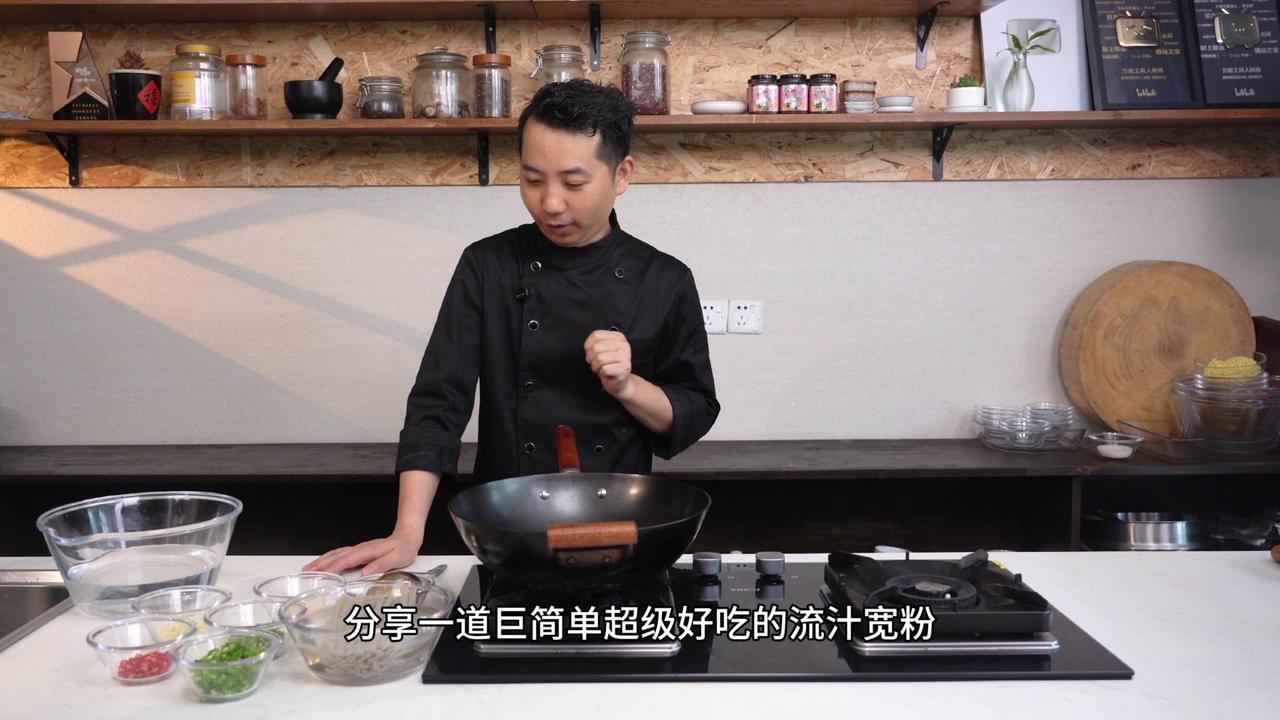🍲分享一道巨简单超级好吃的流汁宽粉。

1️⃣水开之后下入粉条，煮熟后快速捞出