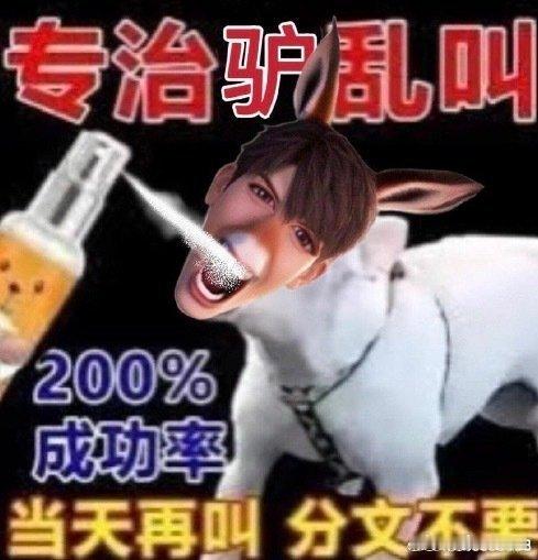 夏以昼 驴蹄哒哒哒黎深 wwzz ​​​
