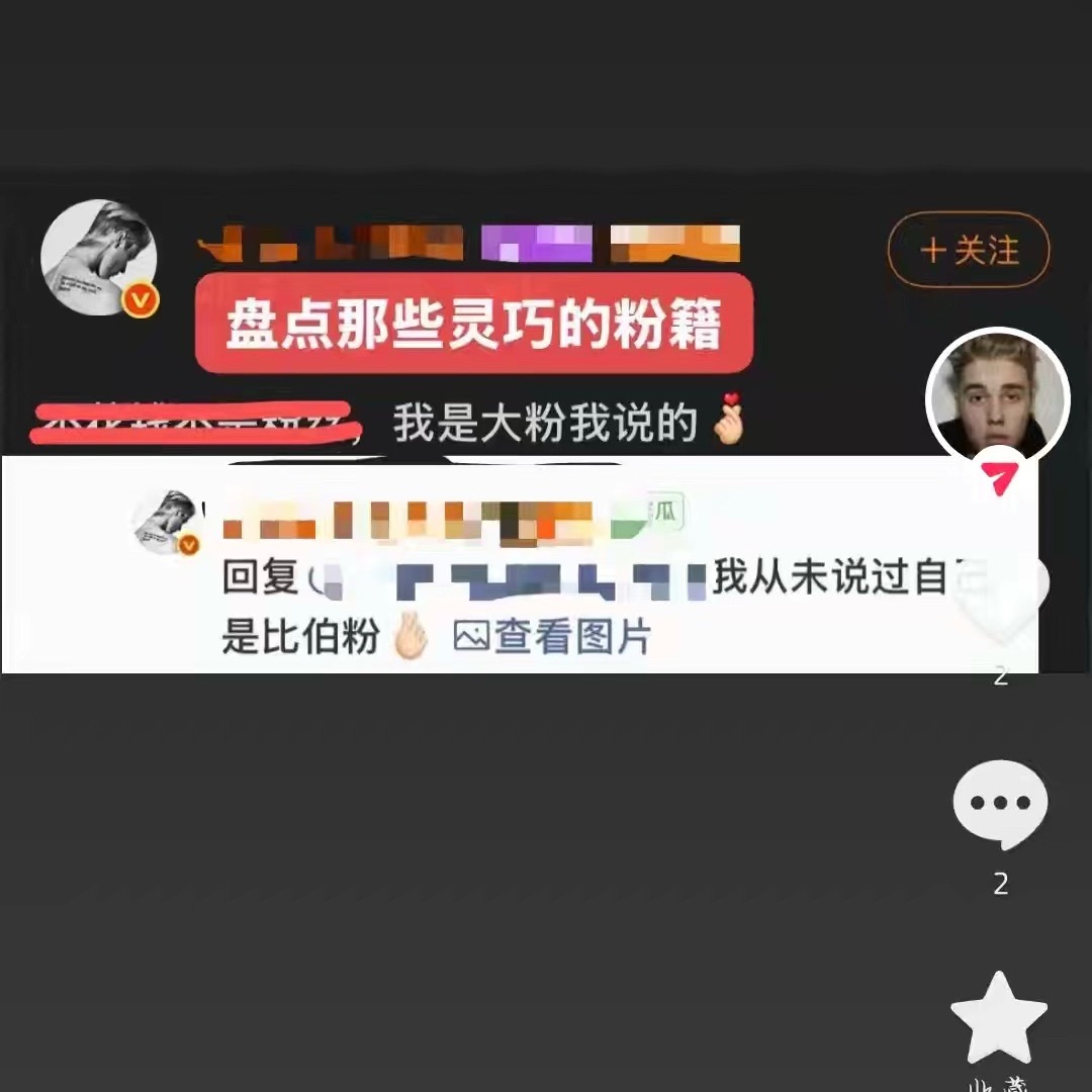 大妈天天拿小号sj我，拿我串过的评论出来串觉得自己很灵巧是不，怎么这么在意我有事