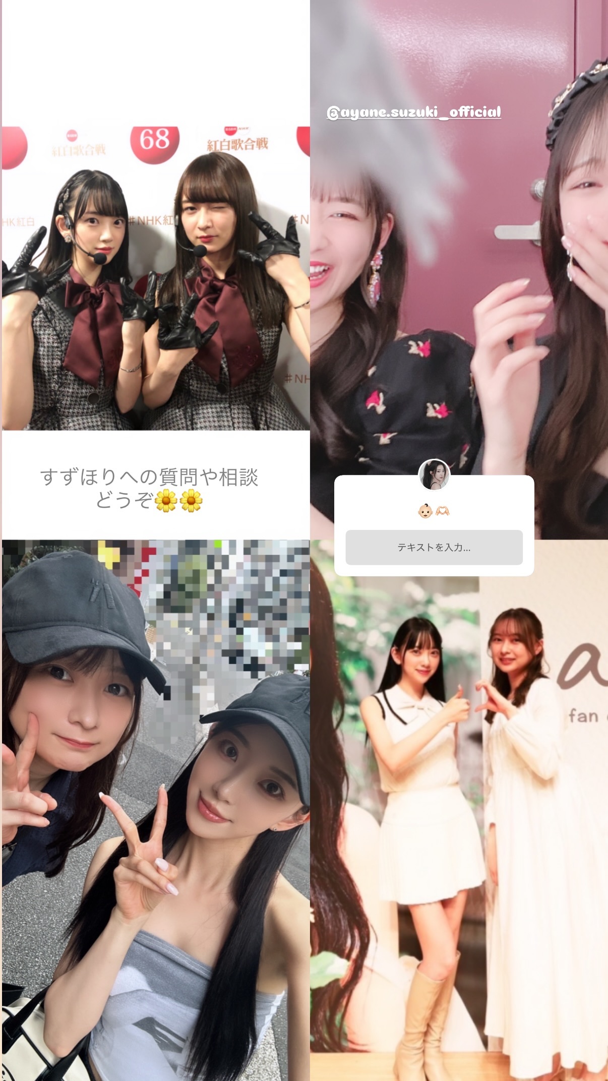 堀未央奈