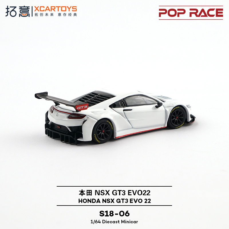 20260526-拓意新品上架【S18-06】本田 NSX GT3 EVO22-