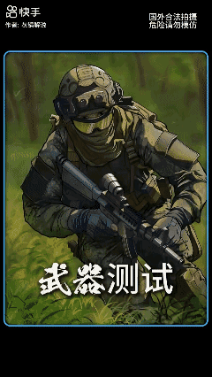 当子弹射击在冰面为何会旋转呢，而射击在水里为何能量会大减？[what]