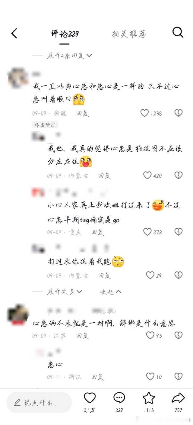 [？？？]测报你就发这个 什么也别说15410 ​​​
