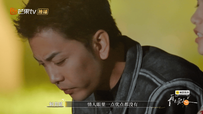 梁淞 我平地生爱吗再见爱人争吵冷战降到冰点，互相指责难寻共鸣。贬低式相处满是窒息