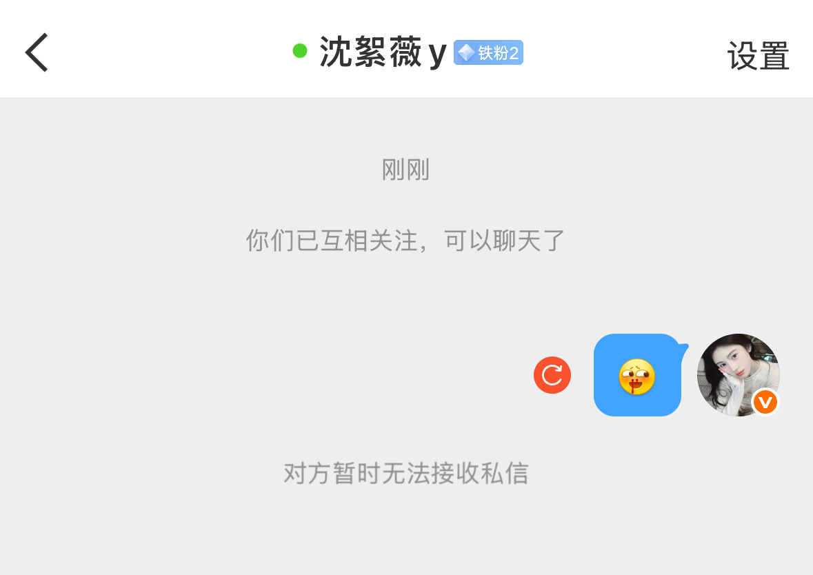 不是为什么 
