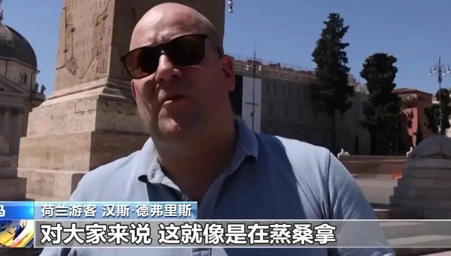 越来越热的世界，正依靠中国来保持凉爽。今年夏天欧洲气温飙到38℃，向来靠冰块和扇