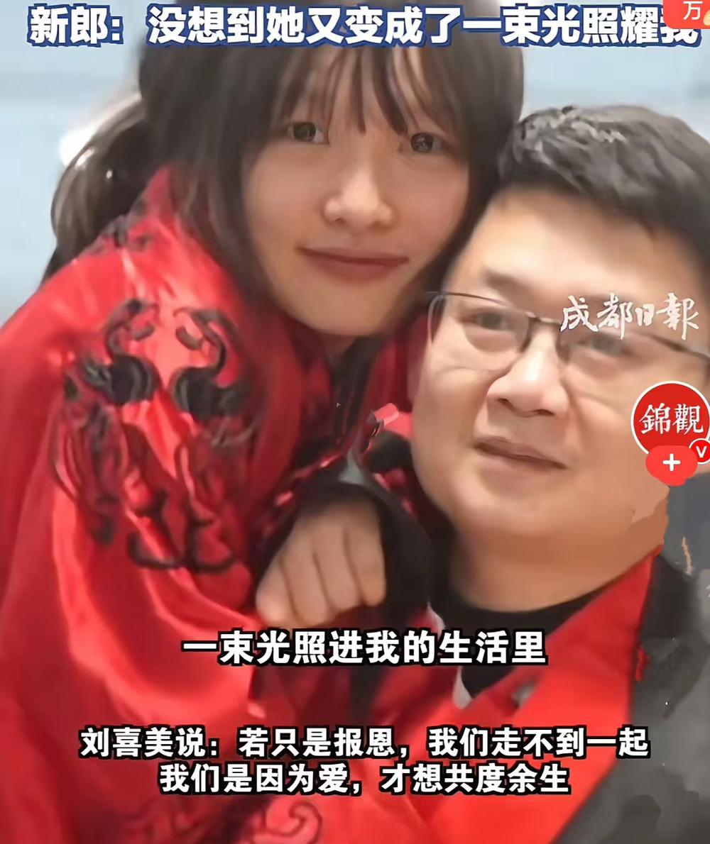 谁懂啊！17年前废墟里的一双手，竟成了17年后婚礼上的同心结！这哪是简单的缘分，