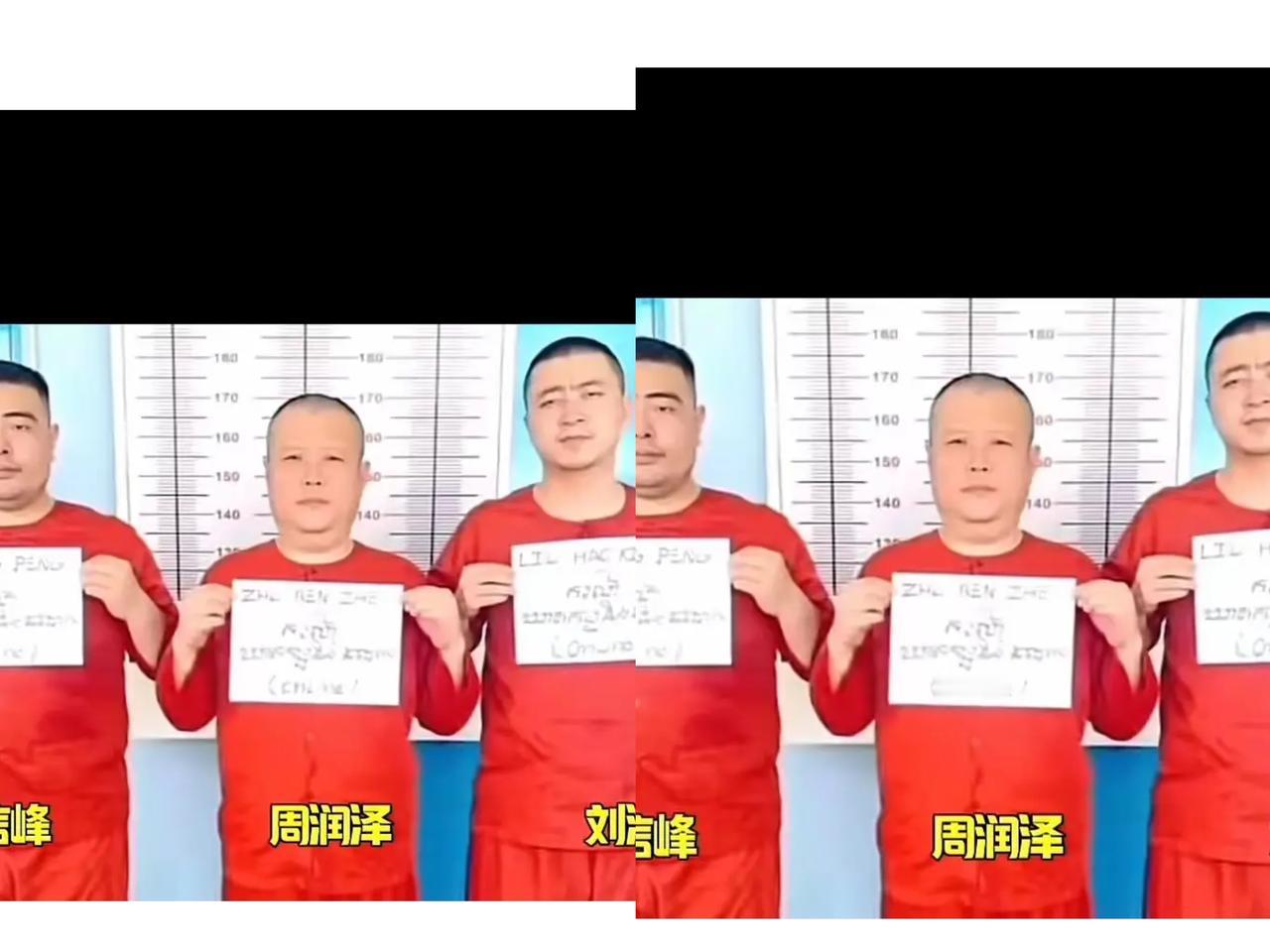 天道好轮回
苍天饶过谁！柬埔寨杀害韩国学生的3名中国嫌犯落网，这事儿看得人既解气