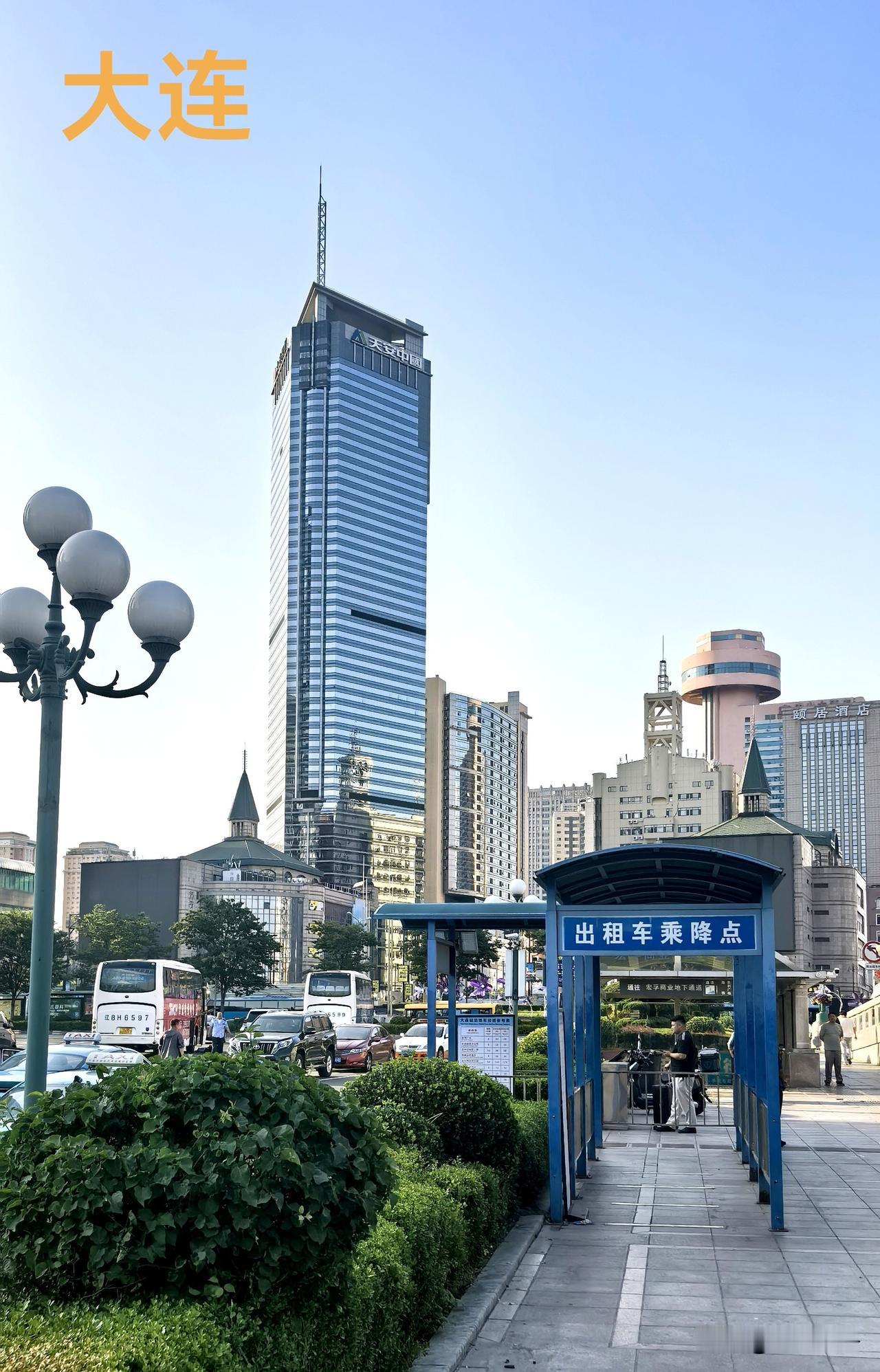 这些年来，到大连火车站，总是来去匆匆，没有认真看看这里是什么样子？

今天早上，