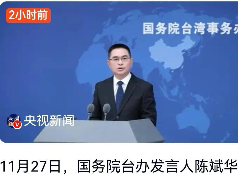 国台办今天发出的这个警告非同一般。对台独分子就像是丧钟。“如果台独势力胆敢突破红