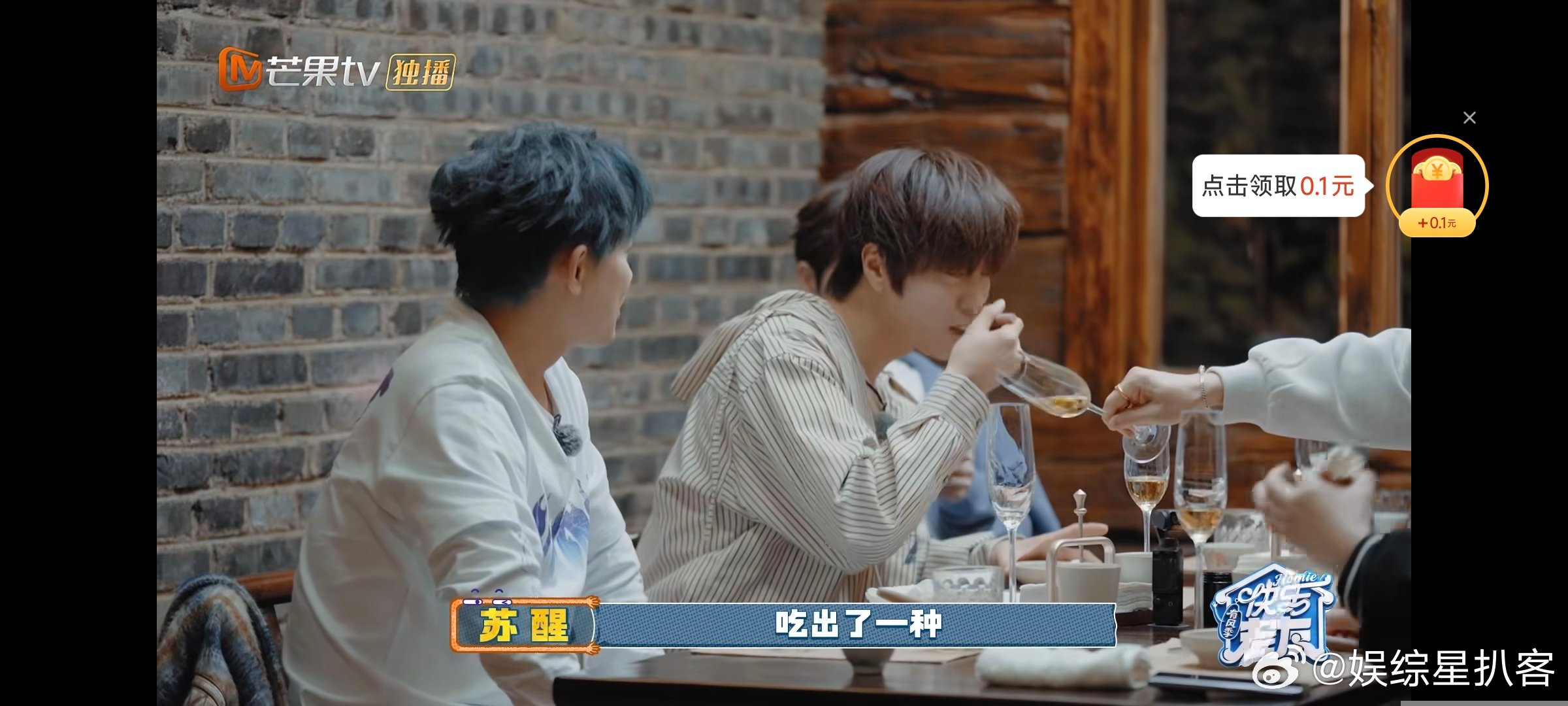  我吃漂亮饭就张远这样子 快乐老友记 干饭界的标杆来了！张远吃漂亮饭的虔诚，属实