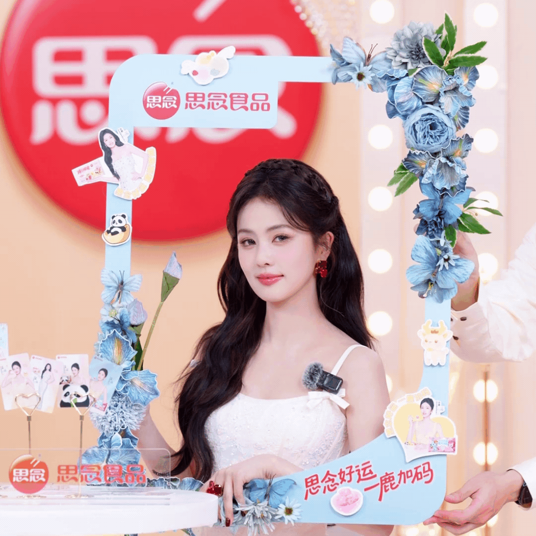 谁能拒绝白鹿用汤圆做的奶茶 被白鹿的汤圆奶茶狠狠戳中！软糯的小汤圆裹着奶茶的香甜